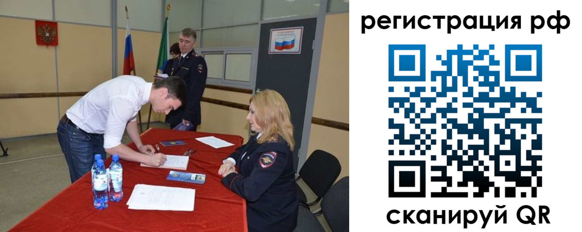 регистрация для школы в Сергаче