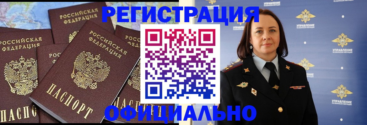 прописка в квартире в Сергаче